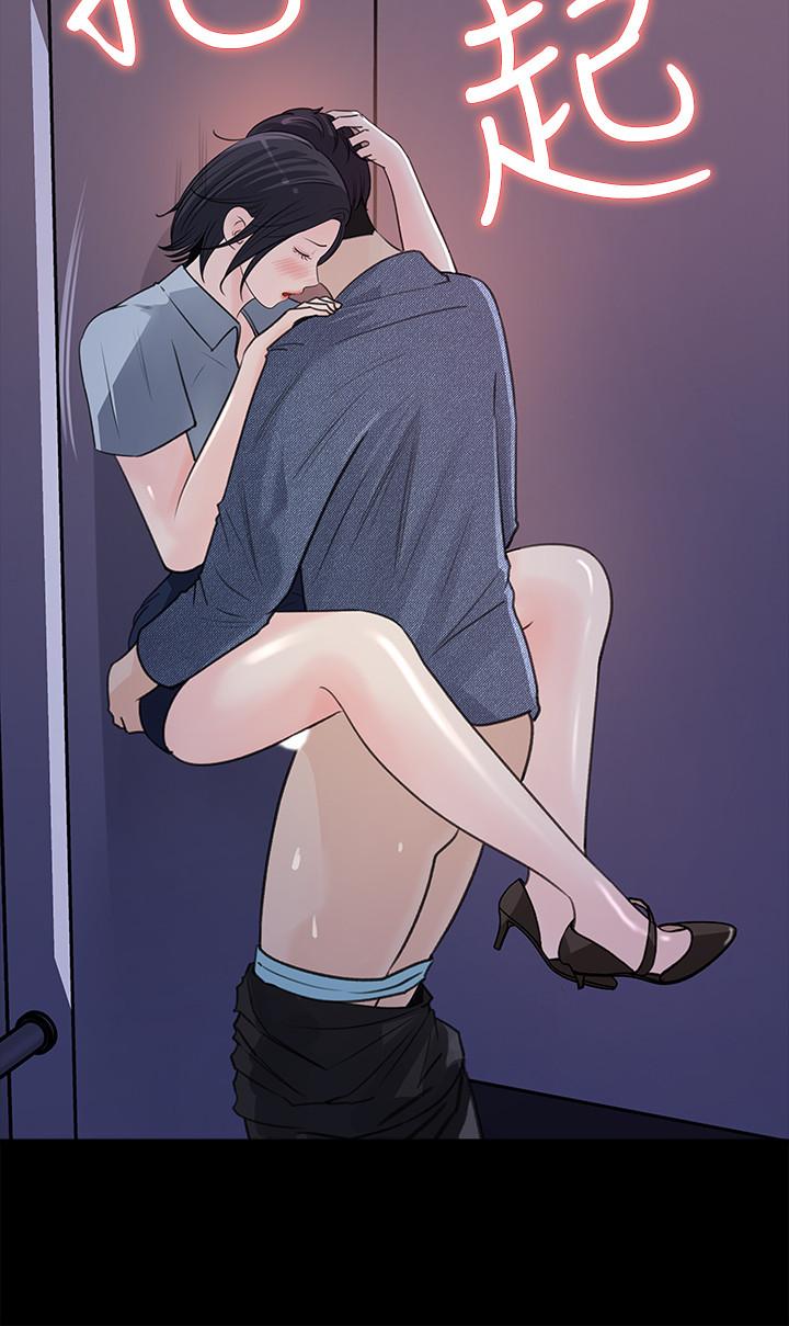 第18話-在公司的樓梯間跟組長偷偷來 - 第22.jpg页