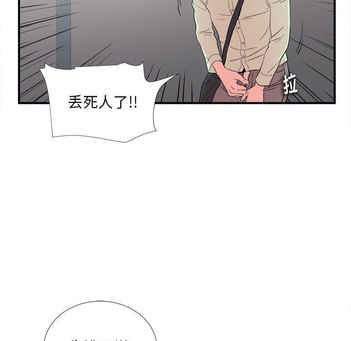 第 12 话 - 第69.jpg页
