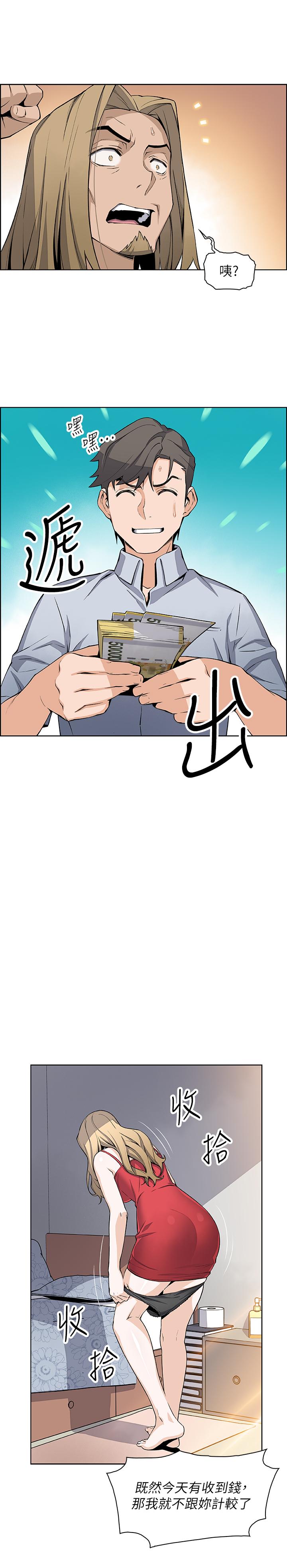 第22話-找上正玄的另一個高利貸業者 - 第24.jpg页