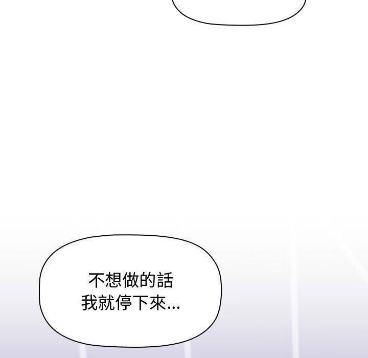 第16话 - 第115.jpg页