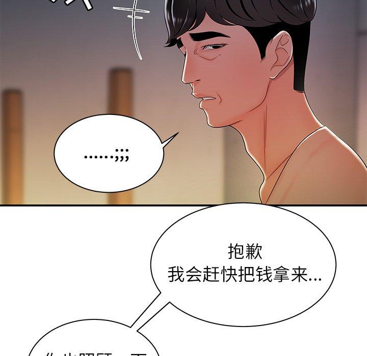 第 36 话 - 第24.jpg页