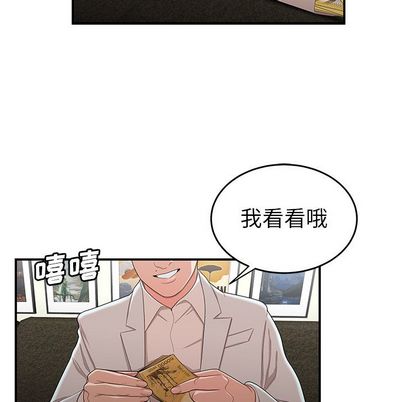 第 15 话 - 第41.jpg页