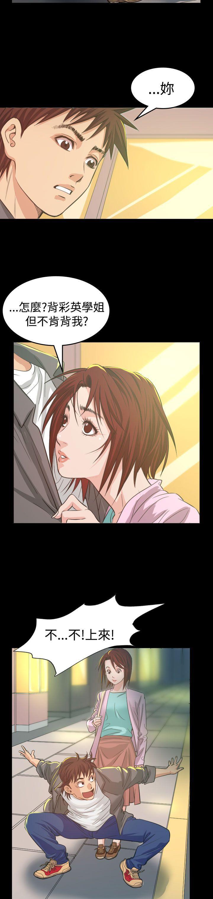 第 5 话 - 第43.jpg页