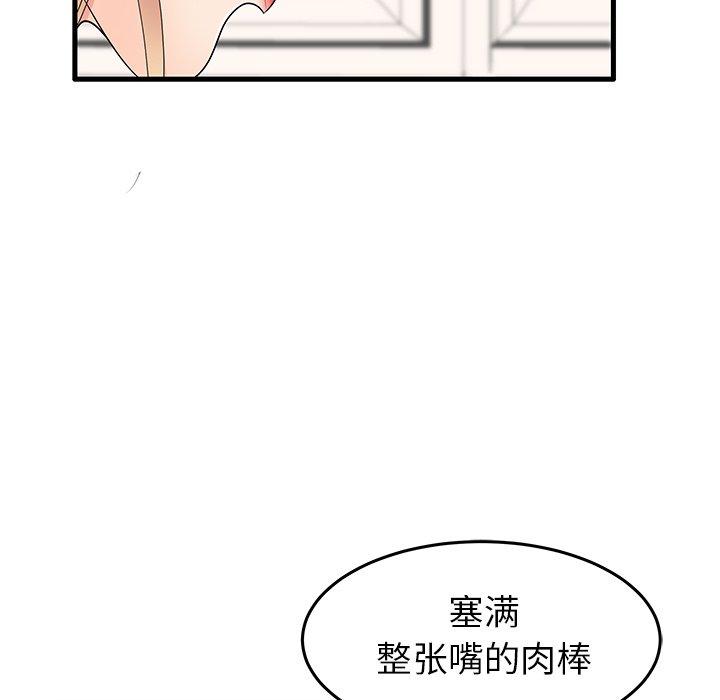 第12话 - 第6.jpg页