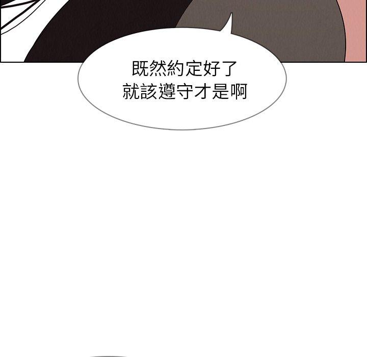 第40話 - 第42.jpg页