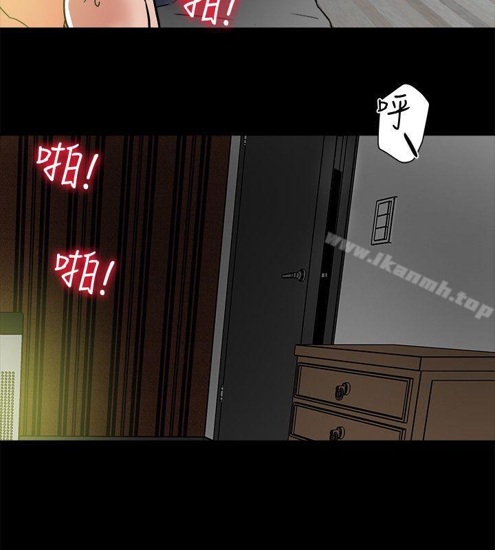 第5話-你躺著就好 - 第16.jpg页