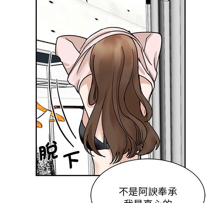 第5话 - 第112.jpg页