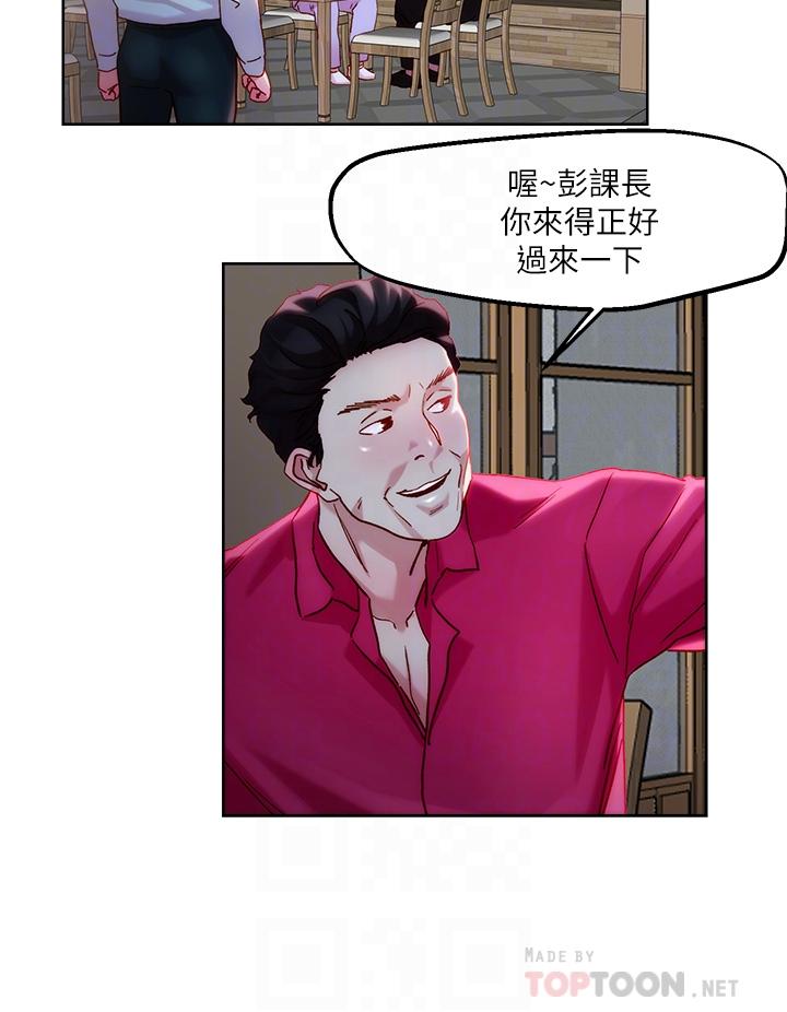 第31話-要在殯儀館現場做？ - 第8.jpg页