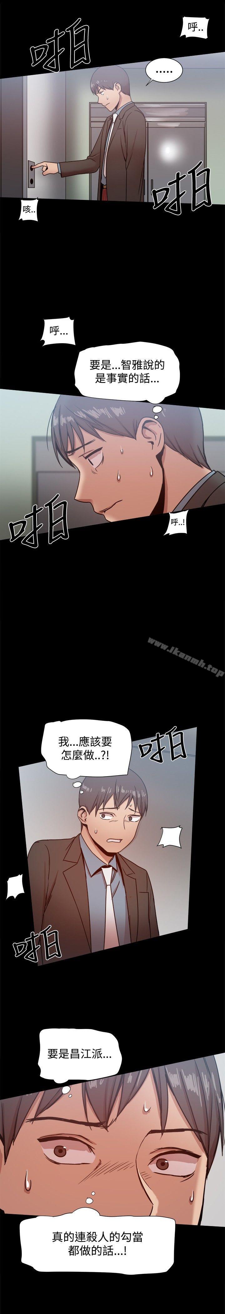 第21话 - 第34.jpg页