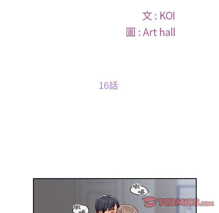 第16話 - 第10.jpg页