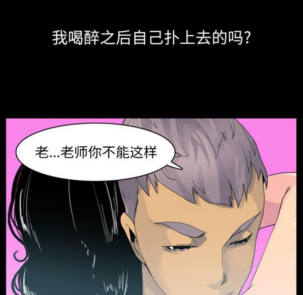 第 26 话 - 第38.jpg页