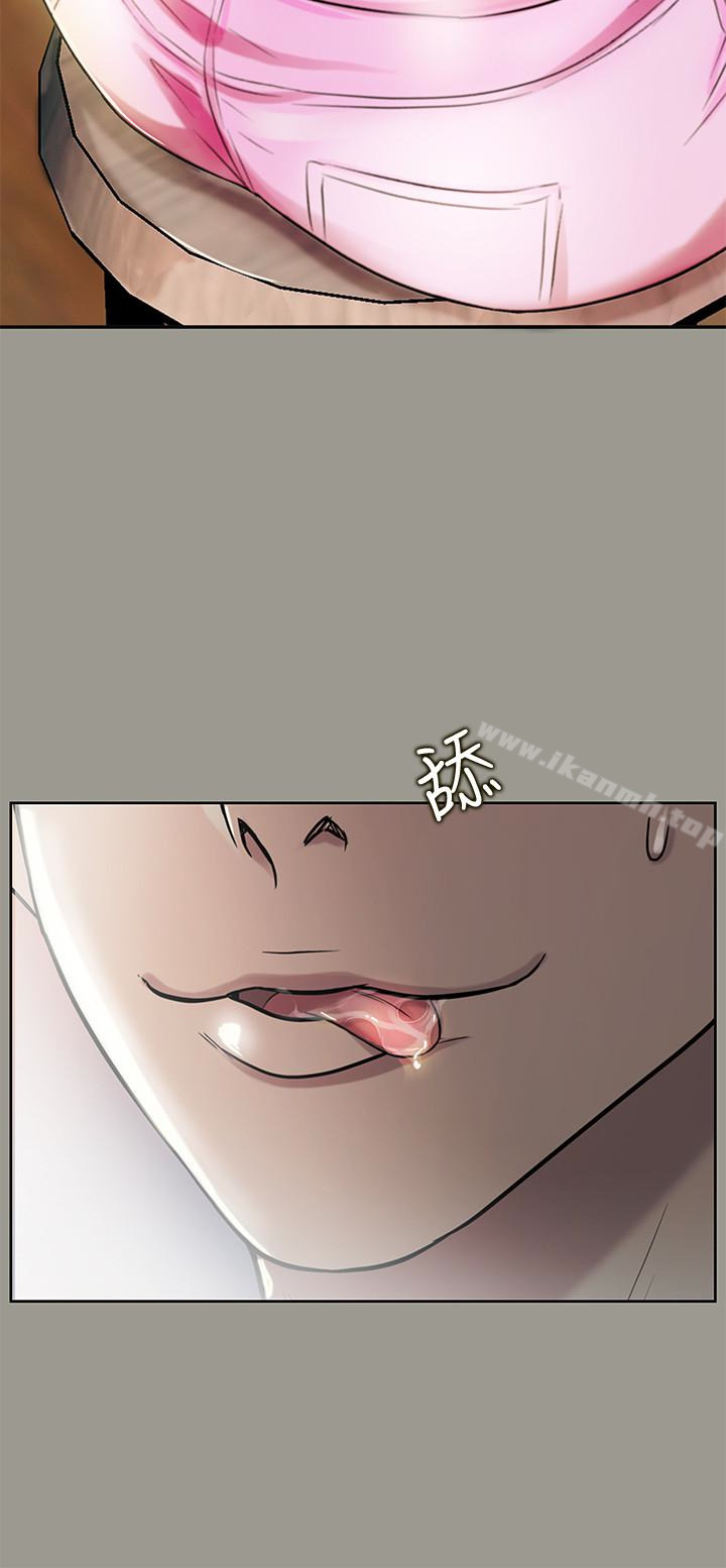 第27話-我喜歡你 - 第3.jpg页