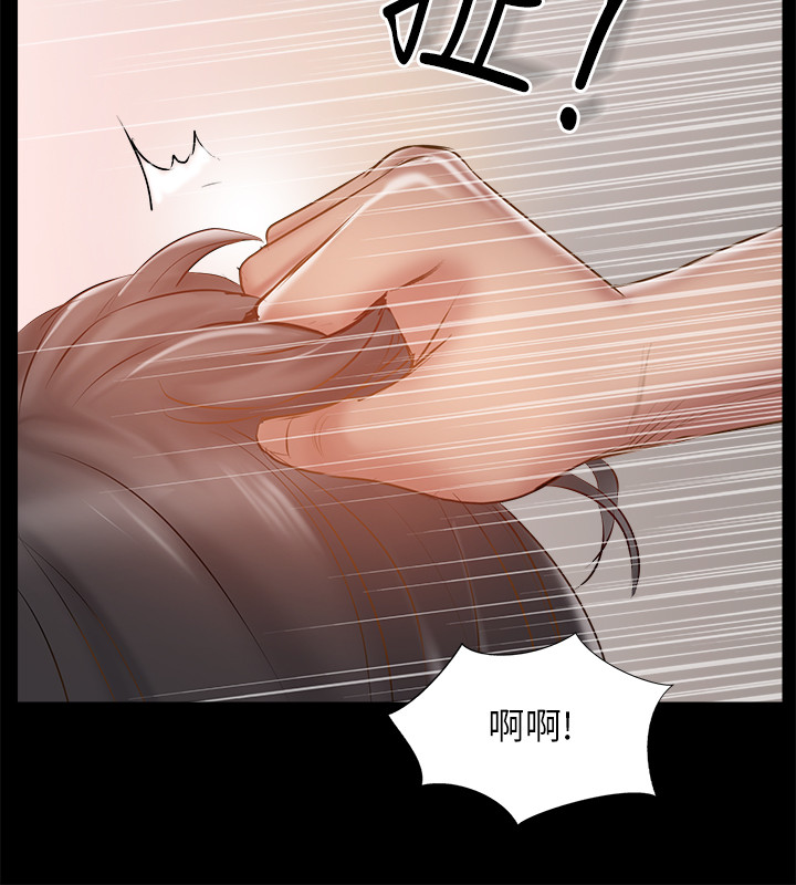 第37話-交換伴侶的甜美誘惑 - 第24.jpg页