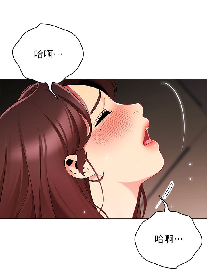 第31話-幹到你滿意為止 - 第33.jpg页
