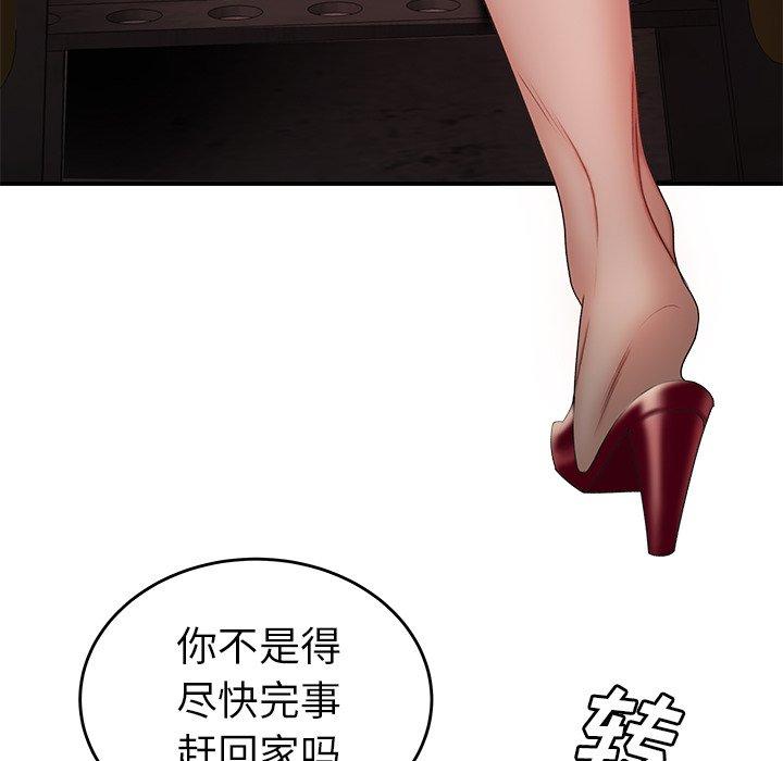 第 17 话 - 第47.jpg页