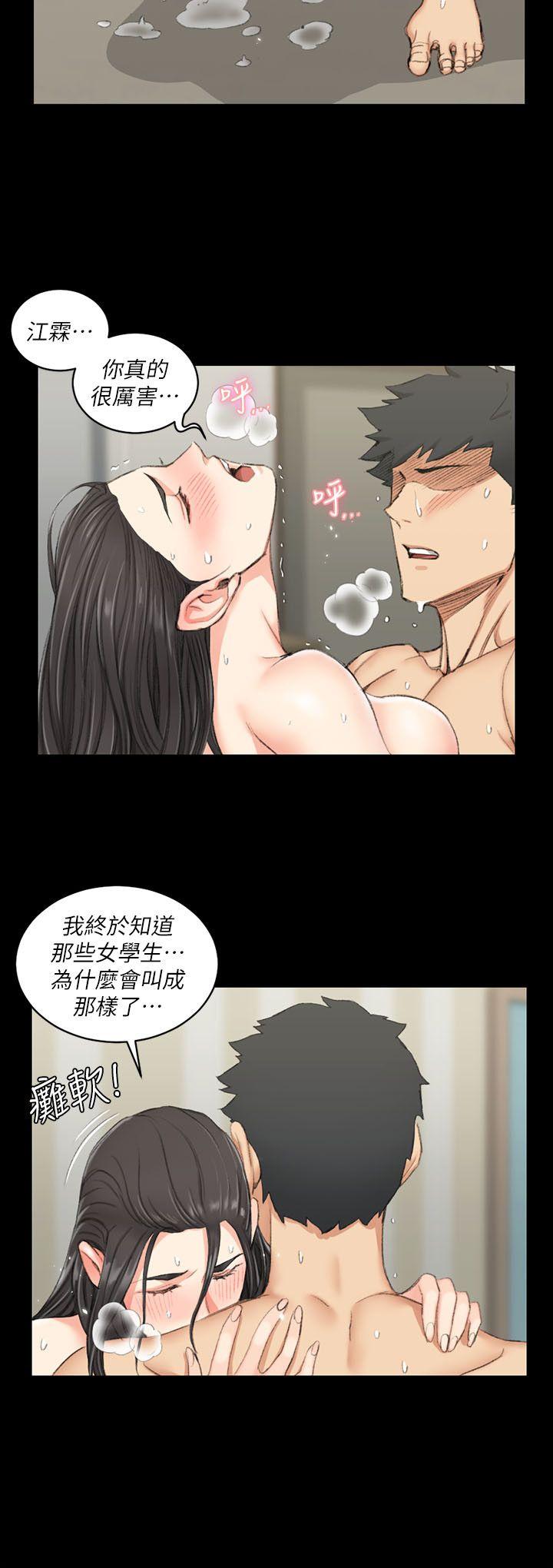 第39話-你不會告訴你媽吧? - 第17.jpg页