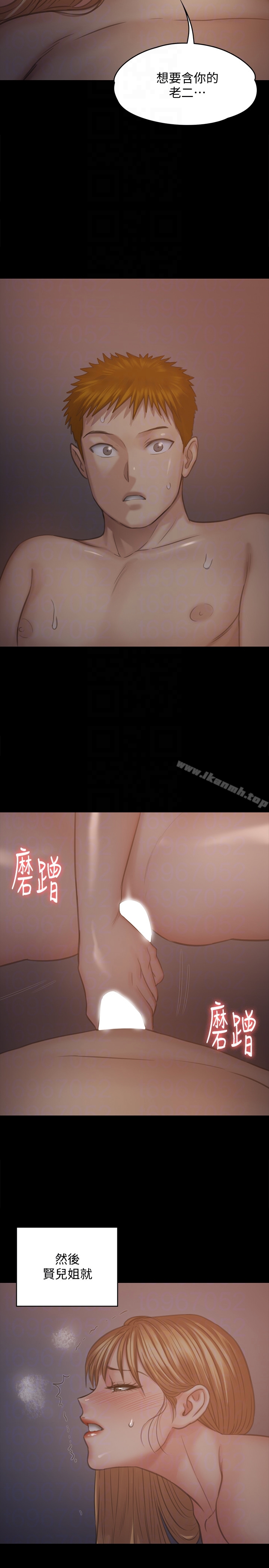 第104話-用下面吃掉俊彪的賢兒 - 第29.jpg页