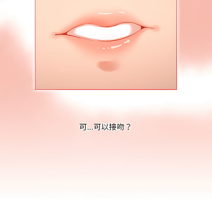 第14話 - 第14.jpg页