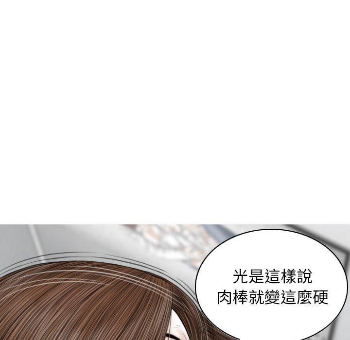 第27话 - 第50.jpg页
