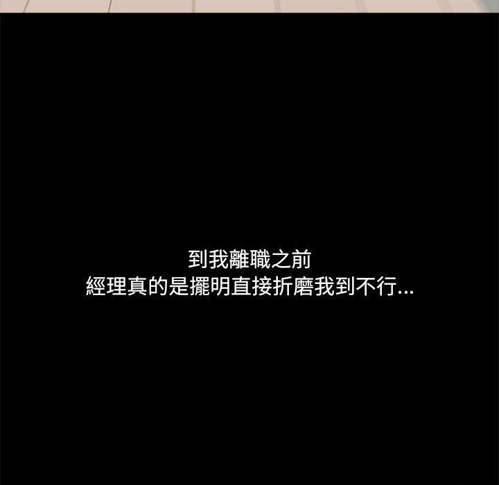 第77话 - 第34.jpg页