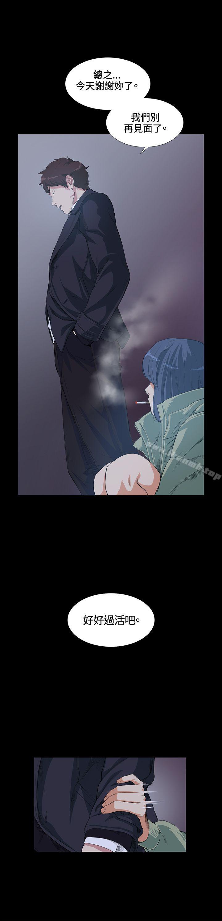 第14話 - 第19.jpg页