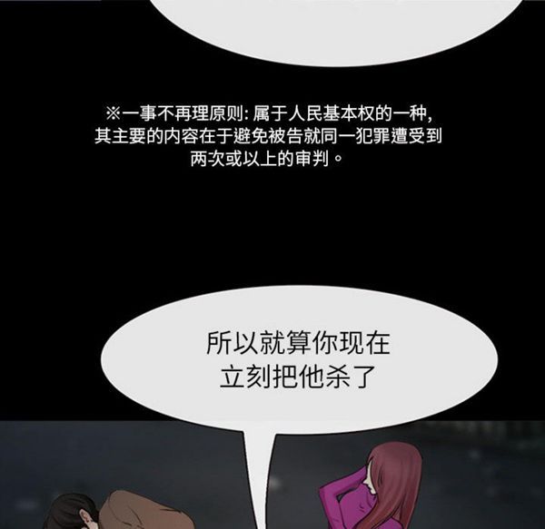 第 30 话 - 第135.jpg页