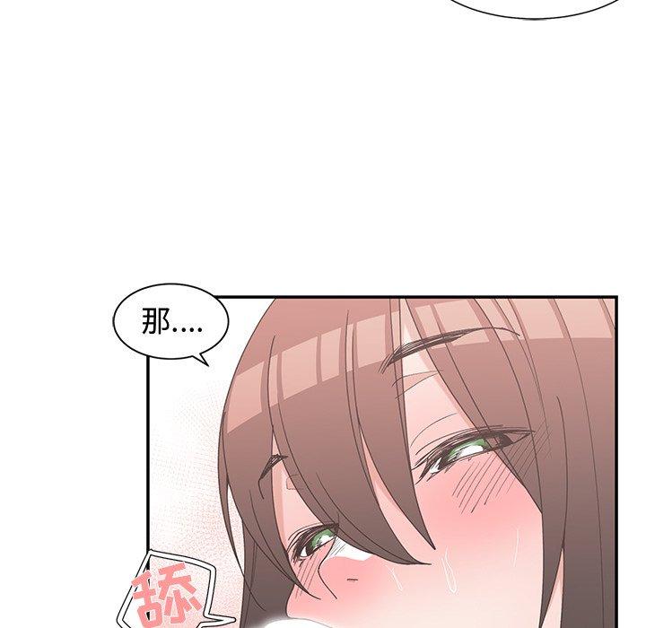 第 29 话 - 第63.jpg页