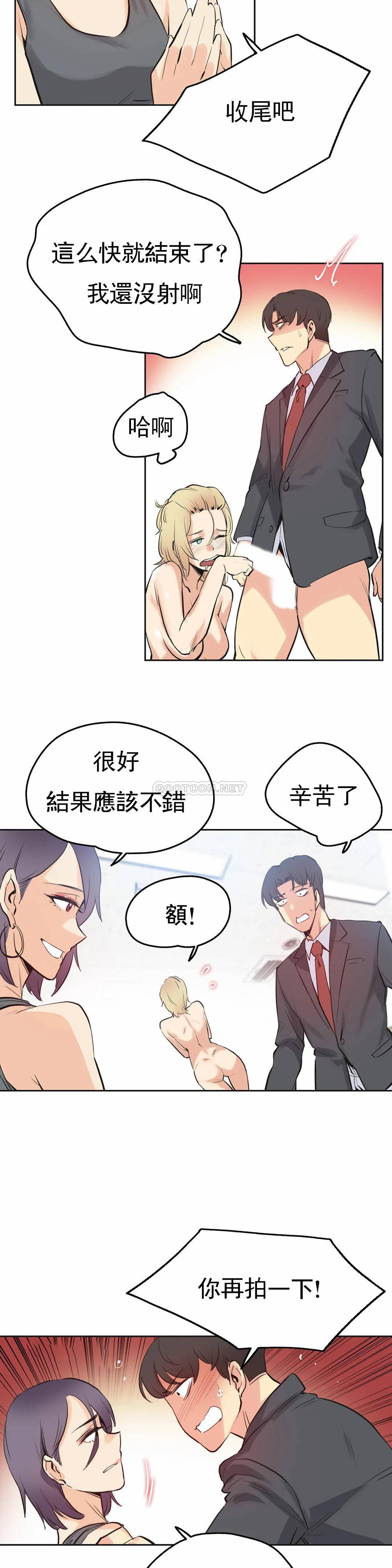 第33话 - 第19.jpg页