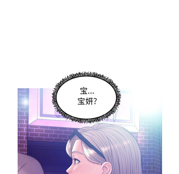 第 18 话 - 第47.jpg页