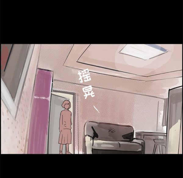 第 6 话 - 第87.jpg页