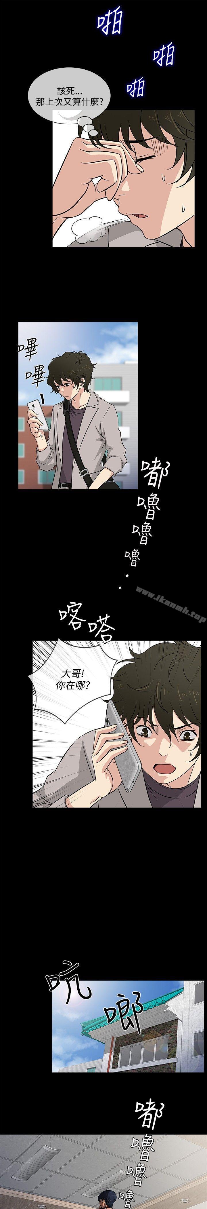 第16话 - 第7.jpg页