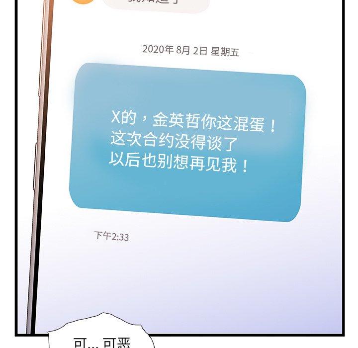 第 34 话 - 第35.jpg页