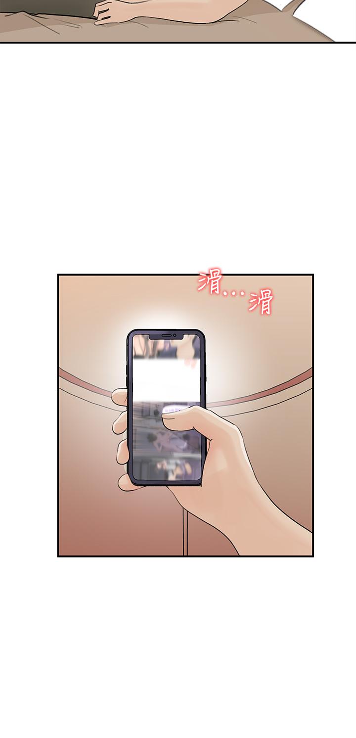 第36話-跟可青第一次開房間 - 第32.jpg页