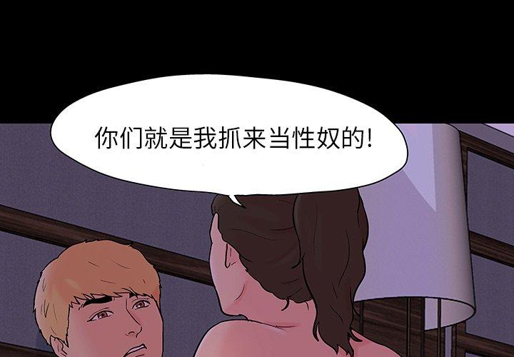 第110话 - 第1.jpg页