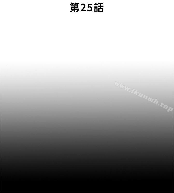 第25话-陷入困境的边泰熙 - 第4.jpg页