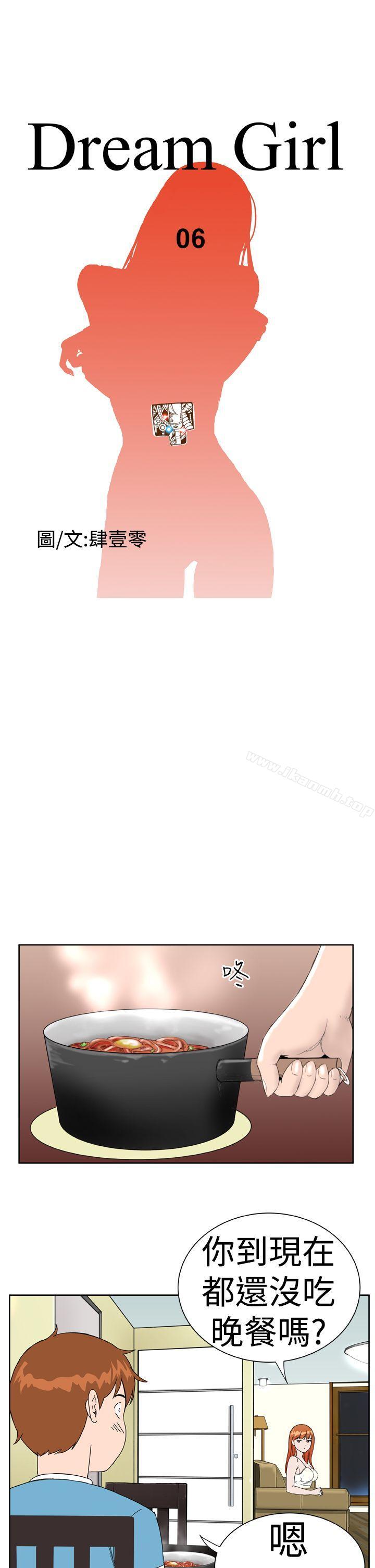 第6话 - 第15.jpg页