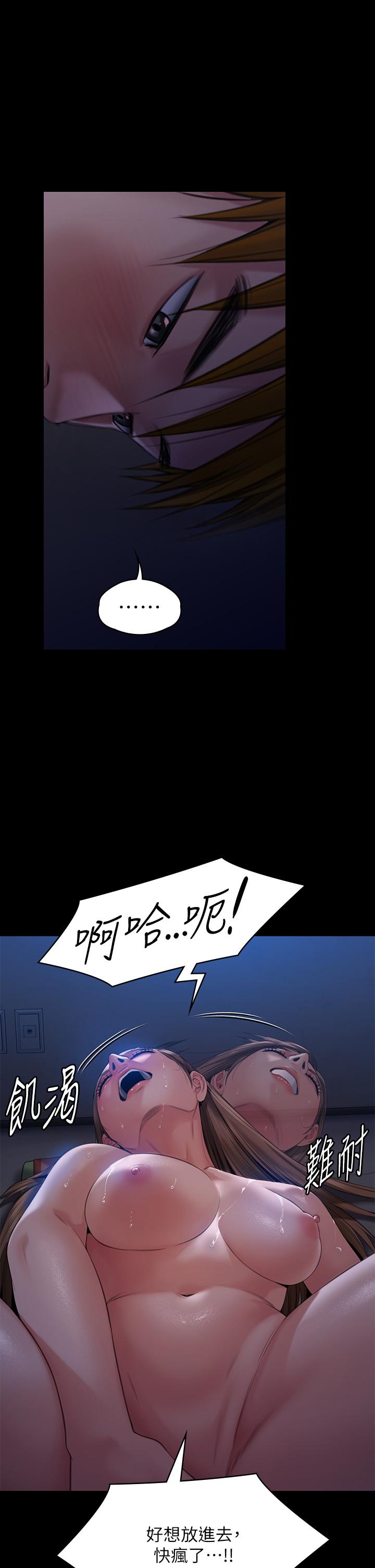 第269话-达莉紧到不行的嫩穴 - 第25.jpg页
