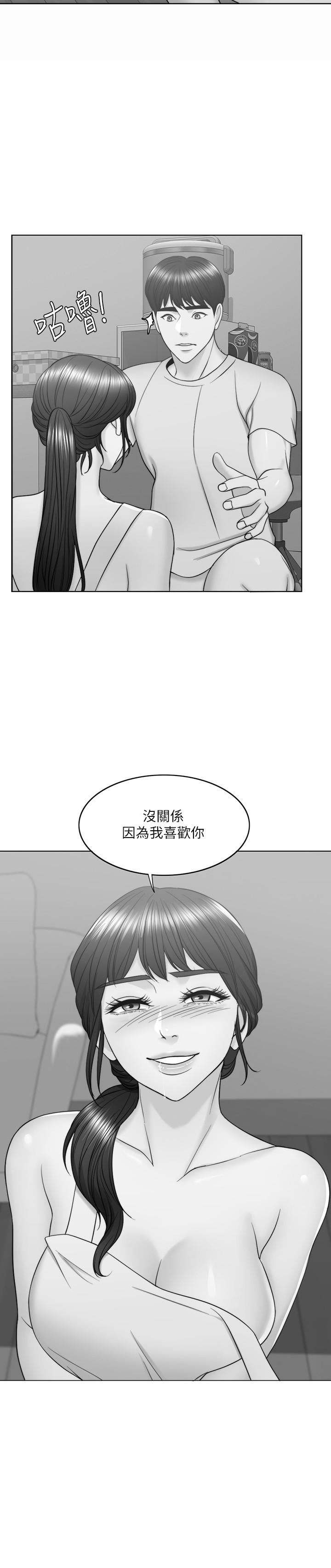 第28話-你婆婆知道我也不管 - 第27.jpg页