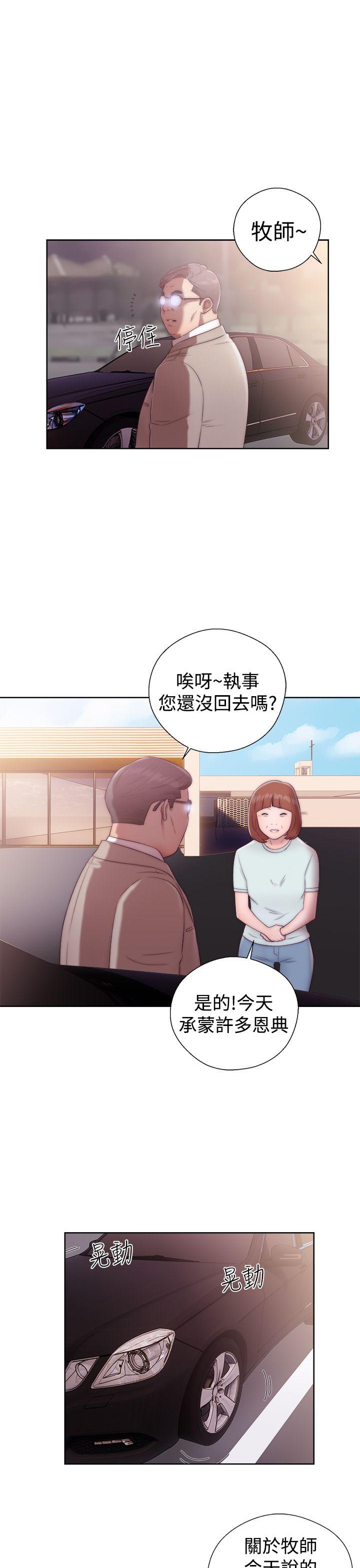 第35話 - 第33.jpg页
