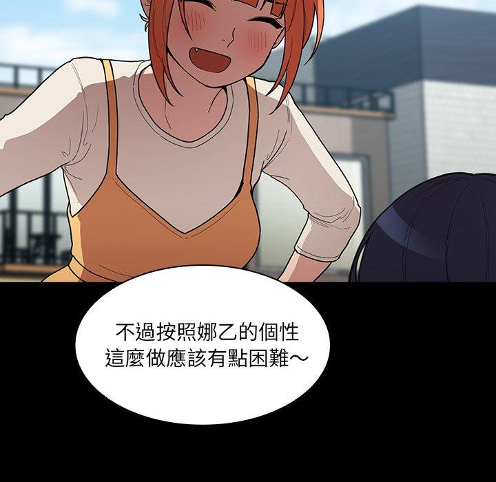 第42话 - 第24.jpg页