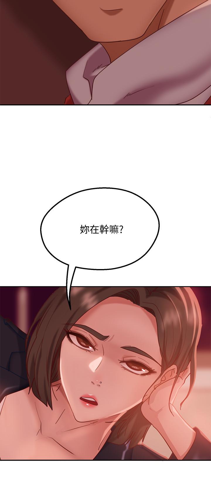 第12话-用身体确认心意的心亚 - 第17.jpg页