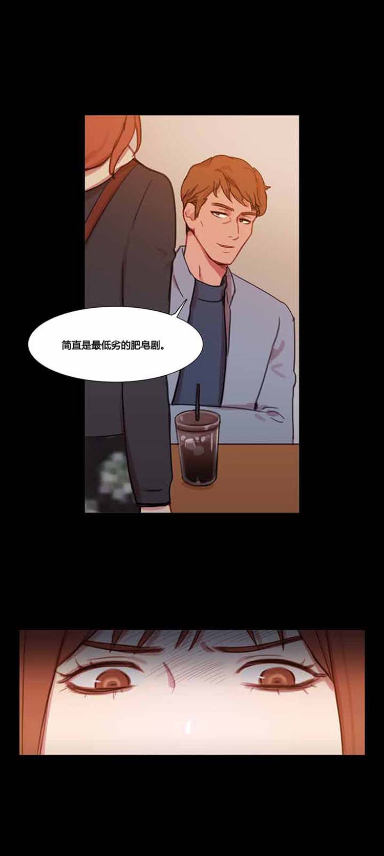 第 37 话 - 第7.jpg页