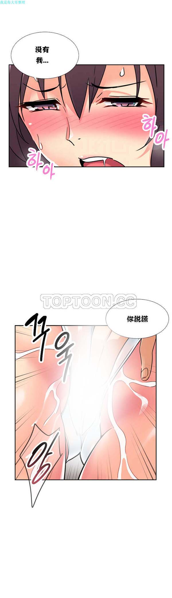 第 17 话 - 第19.jpg页