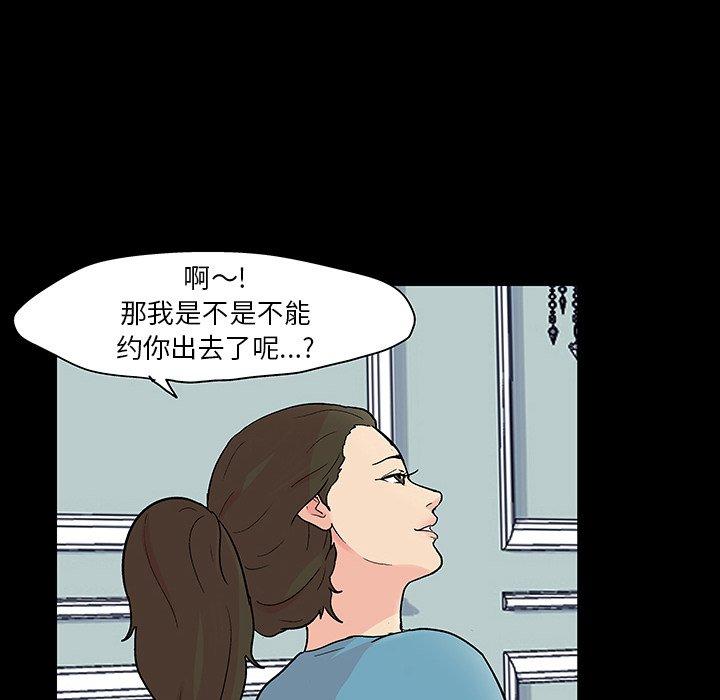 第103话 - 第56.jpg页