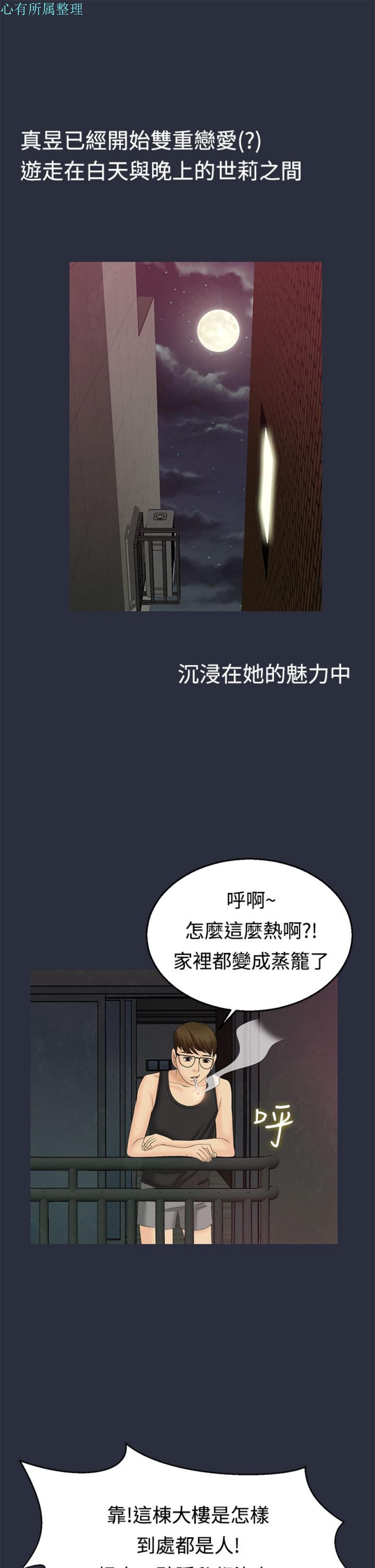 第 9 话