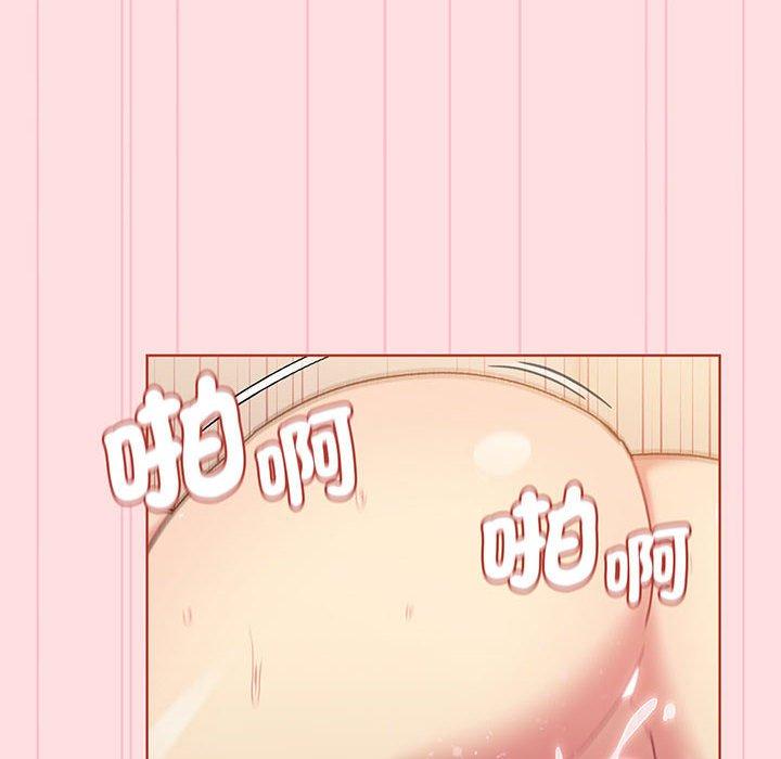 第89话 - 第110.jpg页