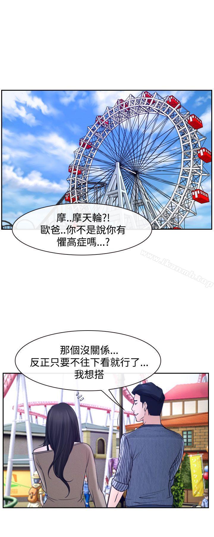 第28話 - 第27.jpg页