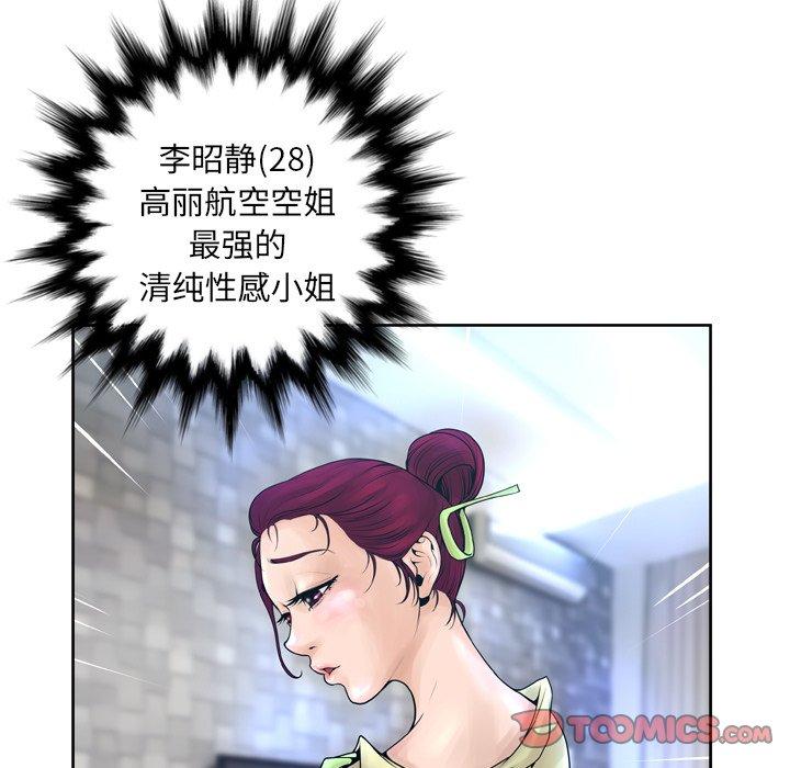 第11话 - 第15.jpg页