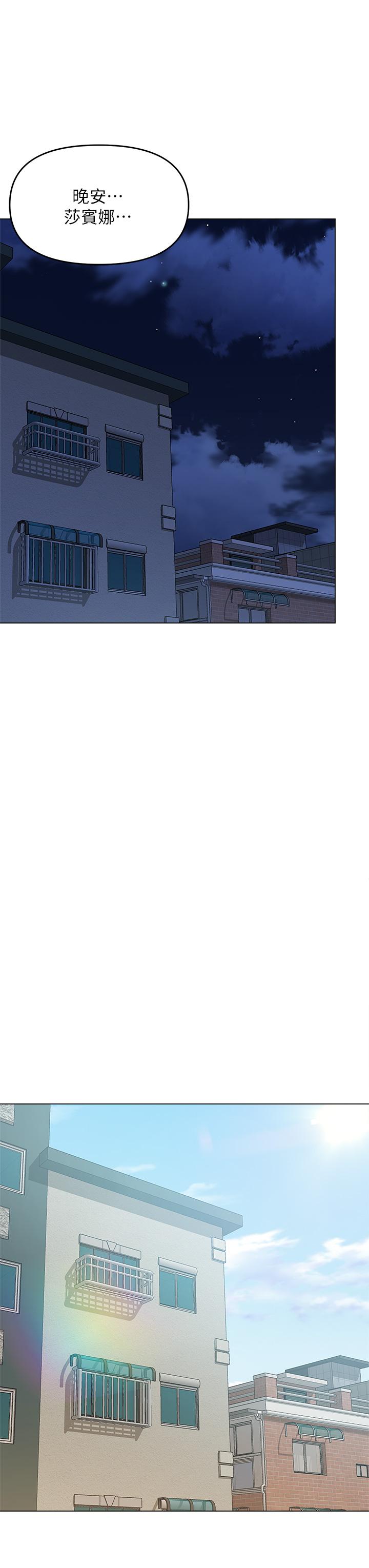 第29話-拉開愛情的序幕 - 第40.jpg页