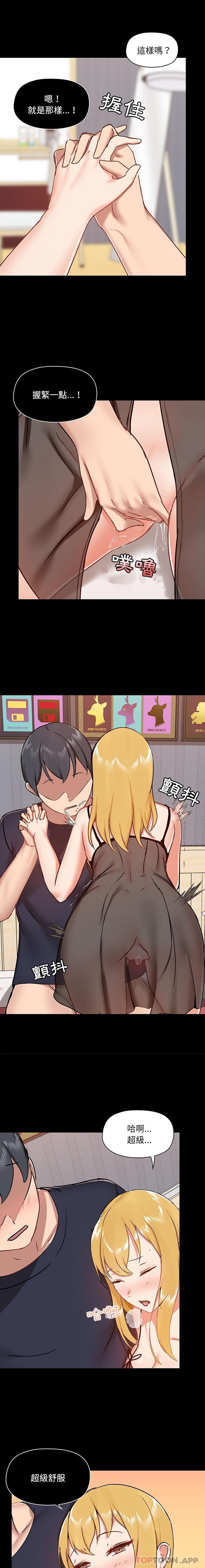 第28話 - 第13.jpg页